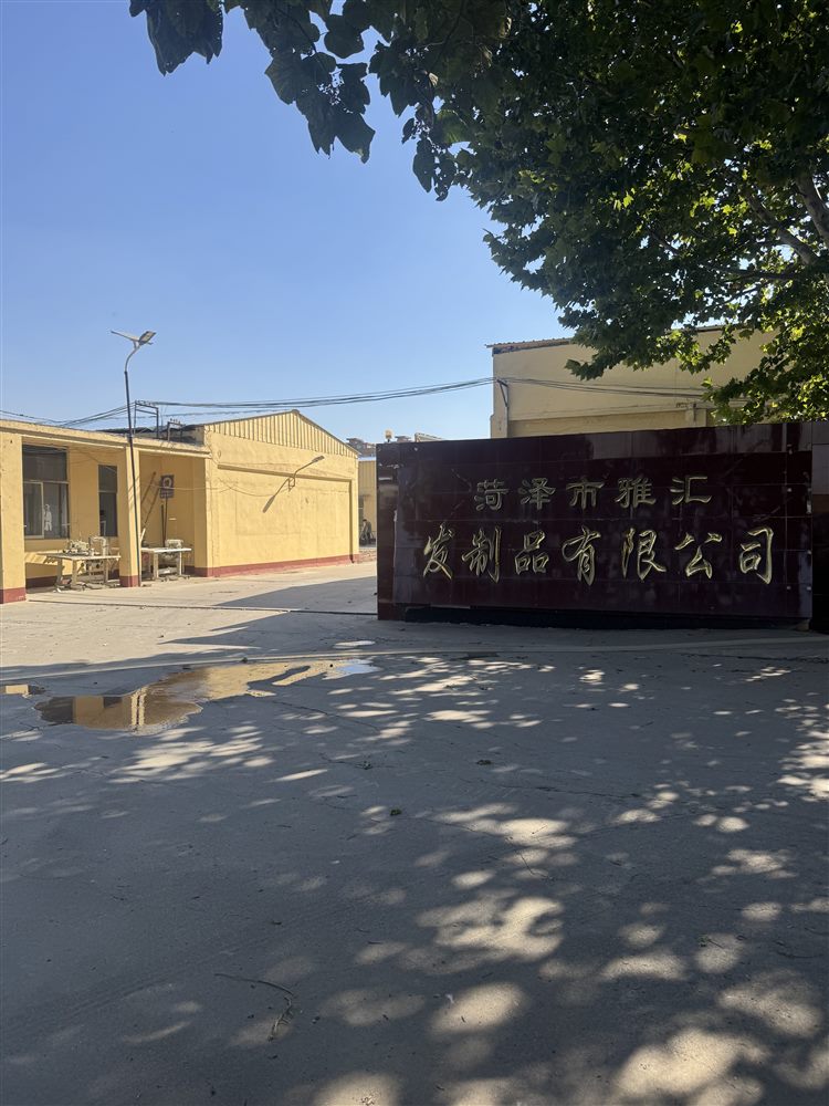 Yahui Hair factory main entrance